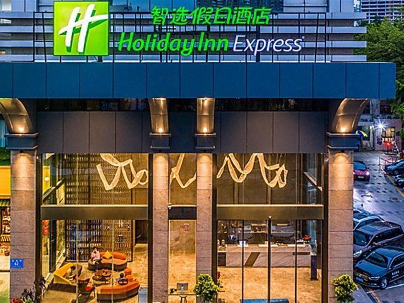 Holiday Inn Express Shenzhen Nanshan, An Ihg Hotel Ngoại thất bức ảnh